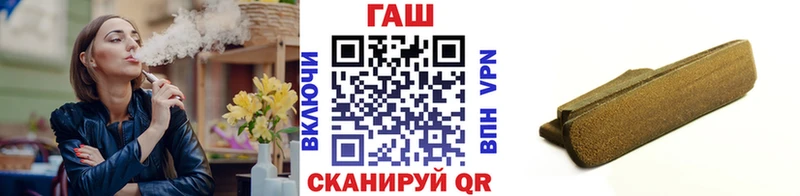 Где купить наркоту Багратионовск Канабис  КОКАИН  Гашиш  Alpha-PVP  Меф 