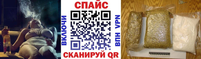 площадка формула Багратионовск Бутират GHB