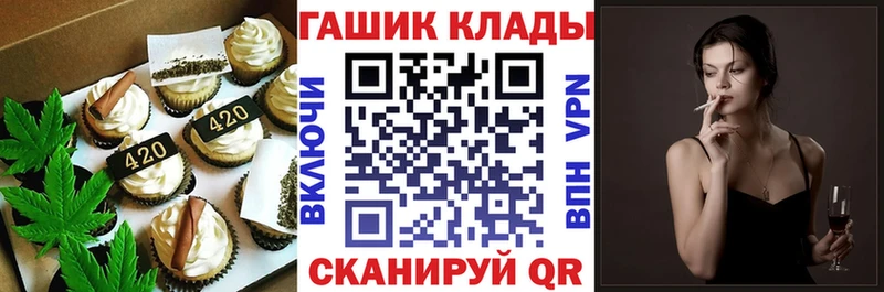 Canna-Cookies конопля  Багратионовск 