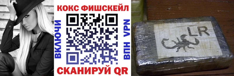 что такое   Багратионовск  Cocaine 98% 