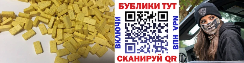 mega   Багратионовск  ЭКСТАЗИ VHQ 