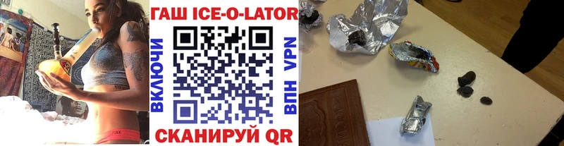 ГАШИШ убойный  маркетплейс Telegram  Багратионовск 
