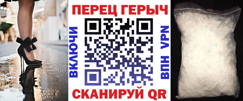 ГЕРОИН герыч  ОМГ ОМГ как зайти  Багратионовск 