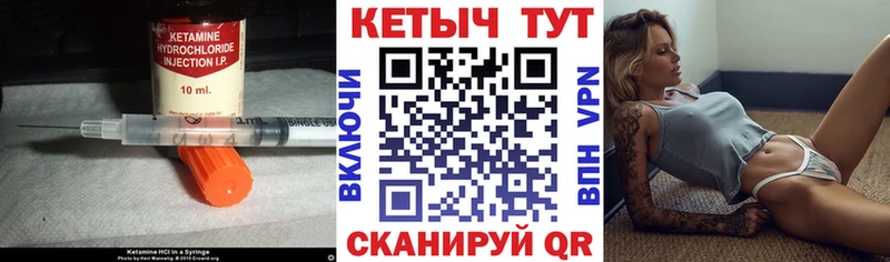 цена   Багратионовск  Кетамин ketamine 