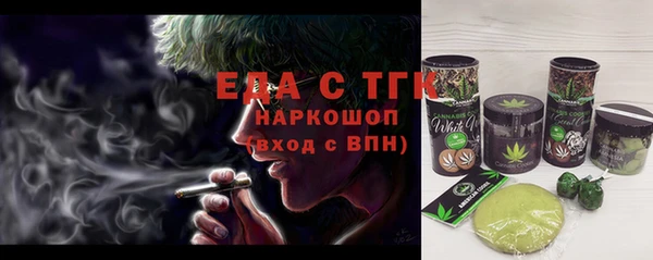 кокаин VHQ Алексеевка