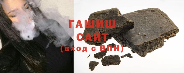 крисы Армянск