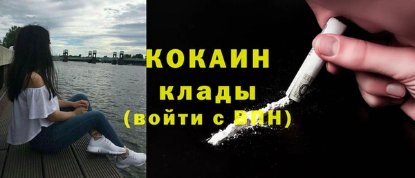 кокаин VHQ Алексеевка