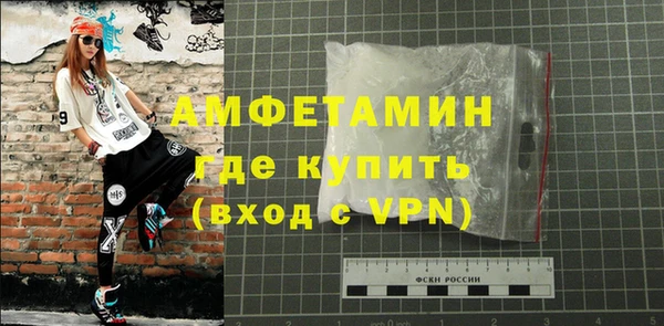 кокаин VHQ Алексеевка