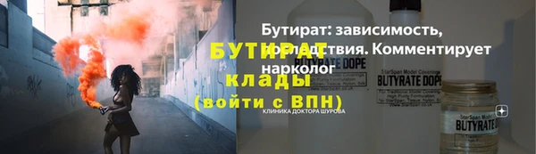 крисы Армянск