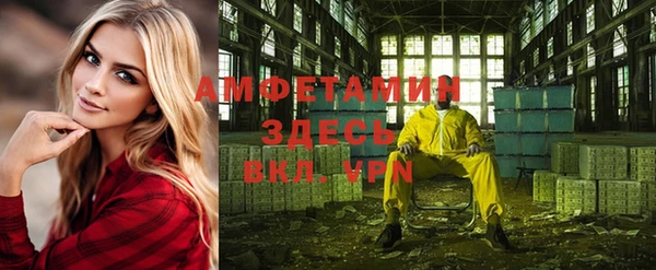 кокаин VHQ Алексеевка