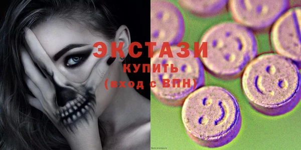 прущие грибы Аркадак