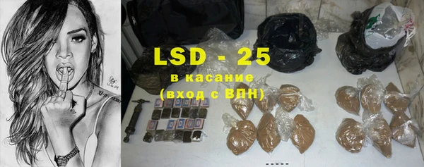 кокаин VHQ Алексеевка