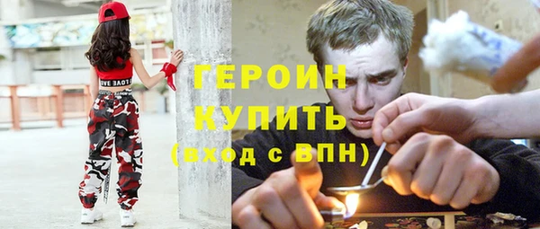 прущие грибы Аркадак