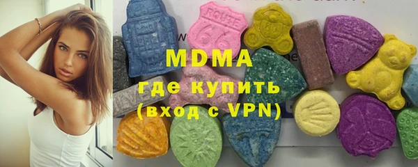 кокаин VHQ Алексеевка