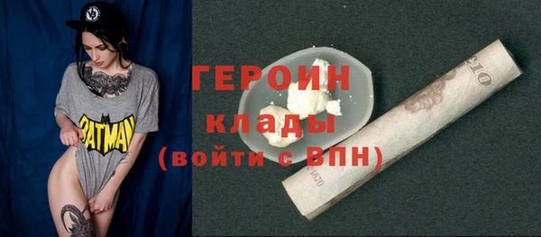 COCAINE Арсеньев