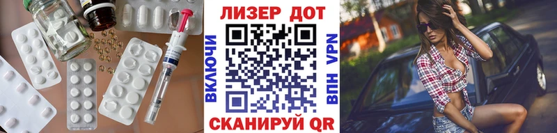 Лсд 25 экстази ecstasy  магазин    Багратионовск 