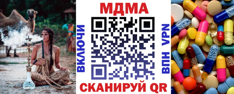 blacksprut онион  что такое наркотик  Багратионовск  МДМА VHQ 