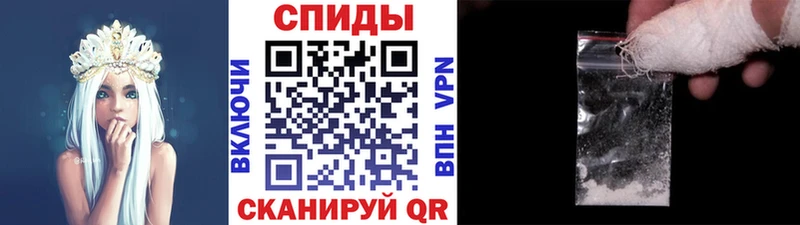 МЕТАМФЕТАМИН витя  Багратионовск 