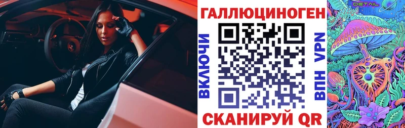 Псилоцибиновые грибы Magic Shrooms  blacksprut маркетплейс  Багратионовск  закладка 